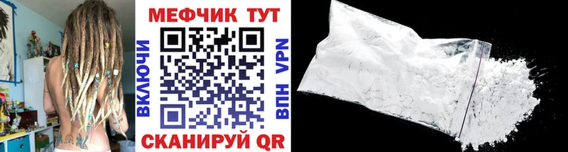 Что такое Балабаново Cocaine  БУТИРАТ  Каннабис  Мефедрон 