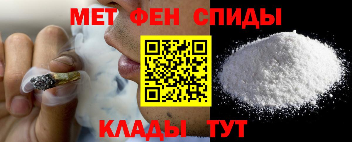 Амфетамин VHQ  Вход с VPN  АМФЕТАМИН  Балабаново 