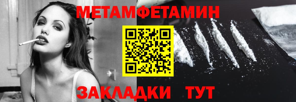 Амфетамин 98%  АМФЕТАМИН  Балабаново 