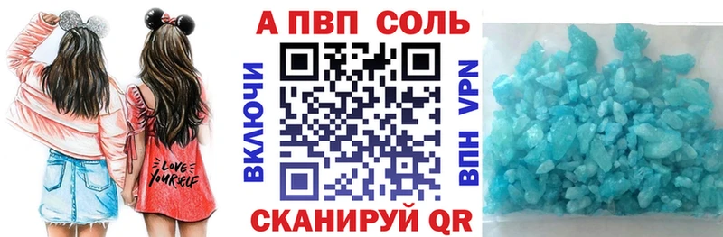 хочу наркоту  Балабаново  А ПВП мука 