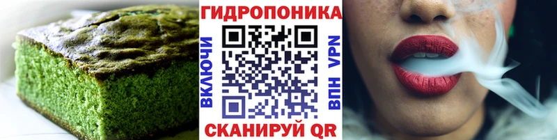 даркнет сайт  Балабаново  Canna-Cookies марихуана 