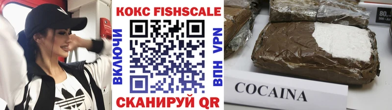 Cocaine 98%  Балабаново 