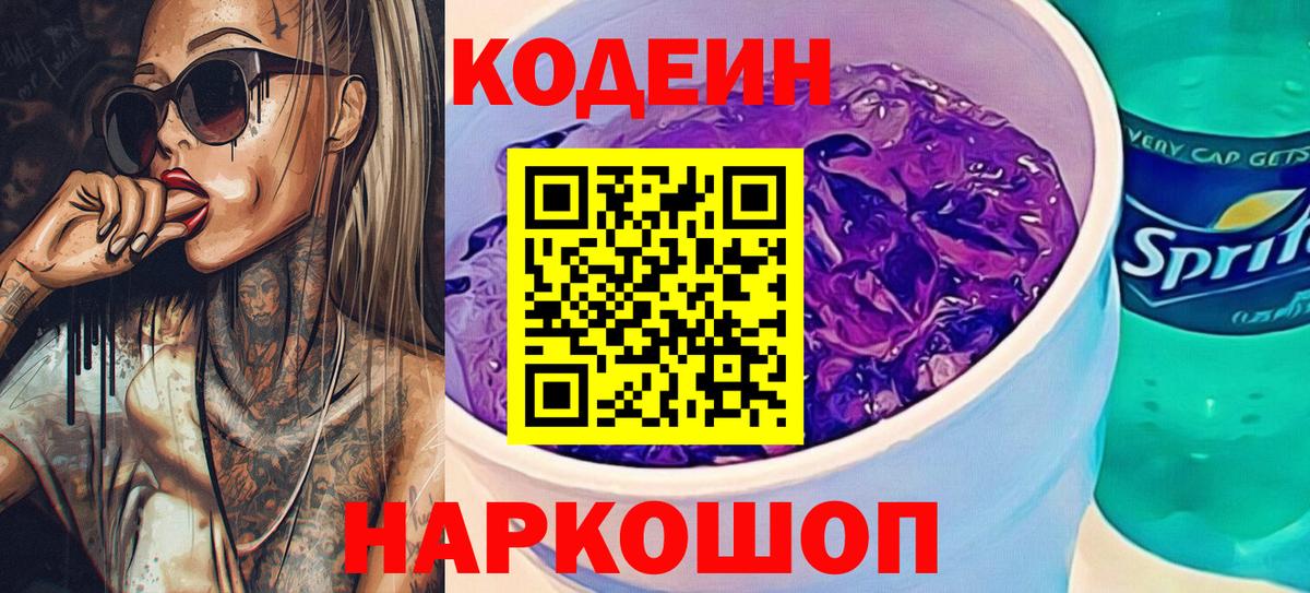 НБОМе Балабаново