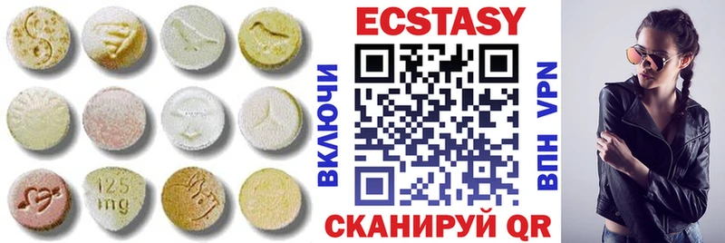 ЭКСТАЗИ 300 mg где продают наркотики Балабаново