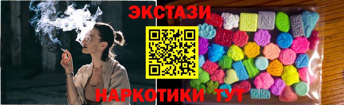 Балабаново  Ecstasy Philipp Plein  ОМГ ОМГ   Вход с VPN 