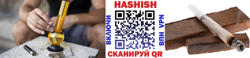 Гашиш AMNESIA HAZE  наркошоп  Балабаново 