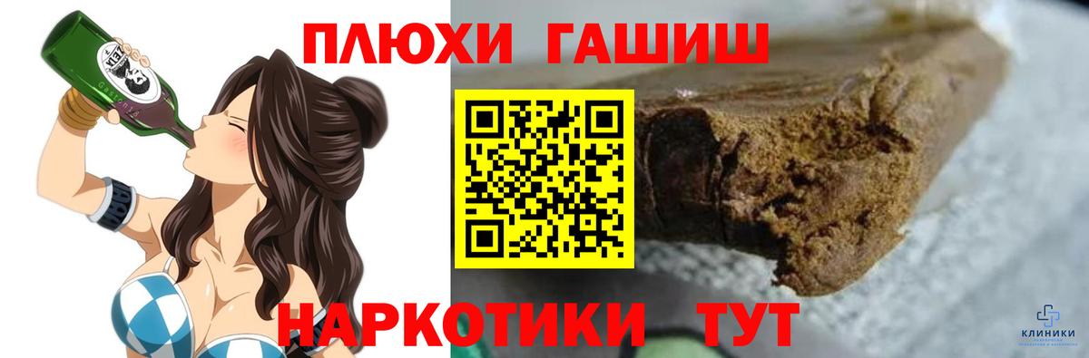 ГАШИШ гарик Балабаново