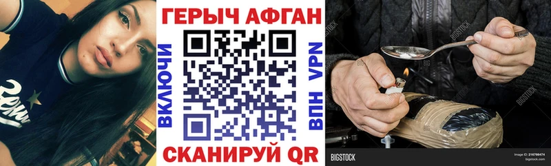 MEGA tor  Балабаново  Героин хмурый  где купить наркоту 