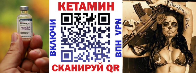 Кетамин VHQ  Балабаново 