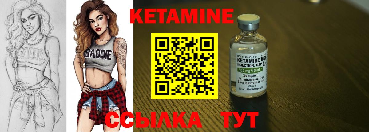 Балабаново  КЕТАМИН VHQ  Кетамин VHQ  Вход с VPN 