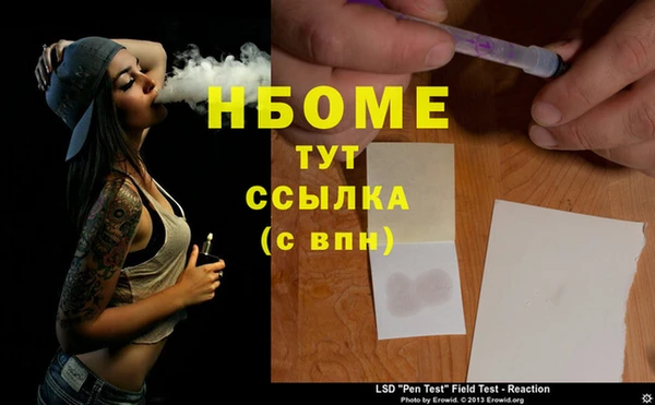 2c-b Сясьстрой
