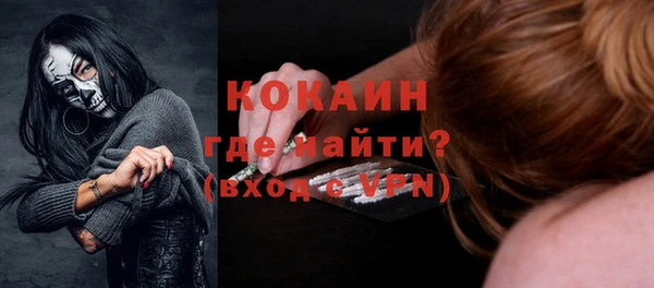мефедрон Слюдянка