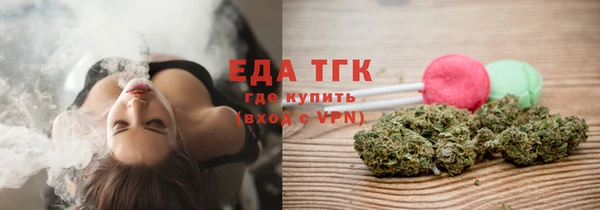 мяу мяу мука Тавда