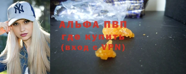 мяу мяу мука Тавда