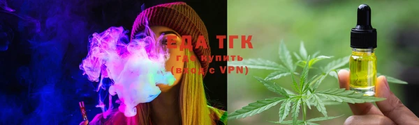 мяу мяу мука Тавда