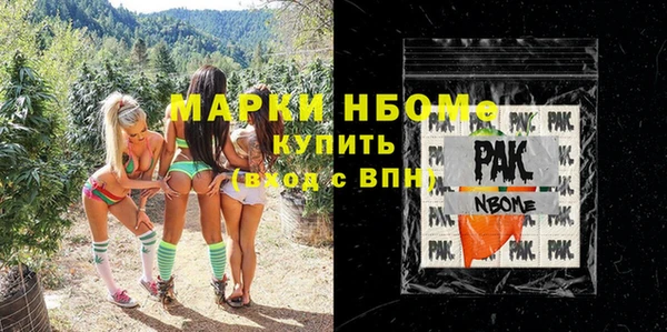 мяу мяу мука Тавда