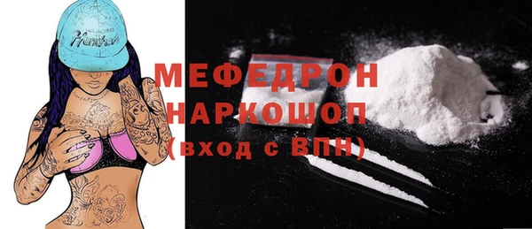 мяу мяу мука Тавда