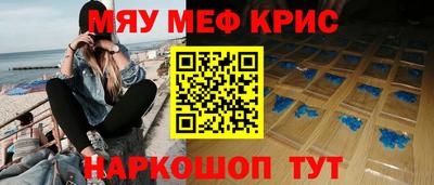 трава Апшеронск