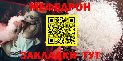 трава Апшеронск