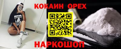 бошки Абакан