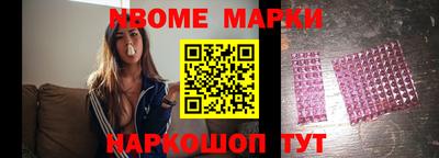 меф Балашиха