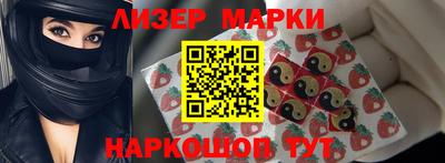 бошки Абакан