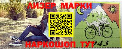 кокаин Балаково