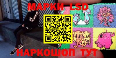 кокаин Балаково
