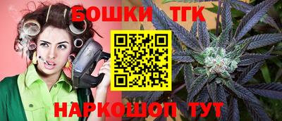 сатива Балахна