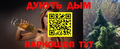 спайс Азнакаево