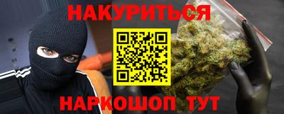 кокаин Балаково