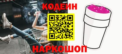 кокаин Балаково