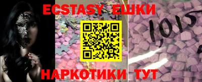 кокаин Балаково