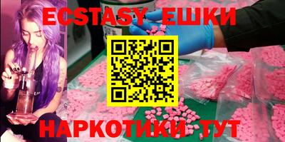кокаин Балаково