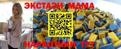 кокаин Балаково