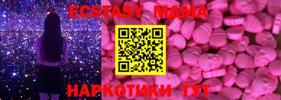 меф Балашиха