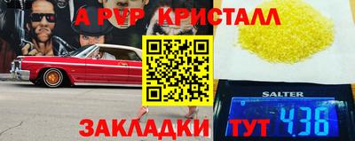 меф Балашиха