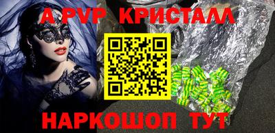 мефедрон Аргун