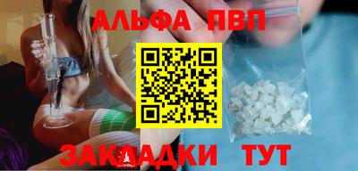 меф Балашиха