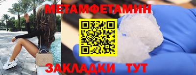 меф Балашиха