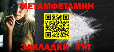 кокаин премиум Балашиха