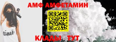 кокаин Балаково