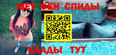 кокаин Балаково