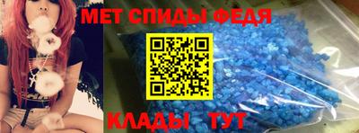 кокаин Балаково