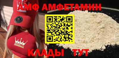 кокаин Балаково
