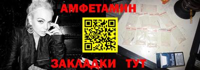 бошки Абакан