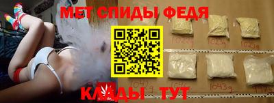 кокаин Балаково
