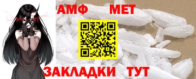 бошки Абакан