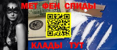 меф Балашиха