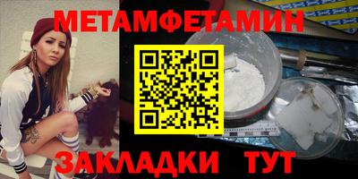 меф Балашиха